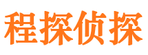 库车市私家侦探